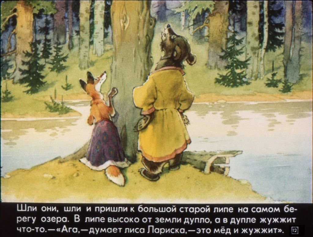 potap-i-lariska-15