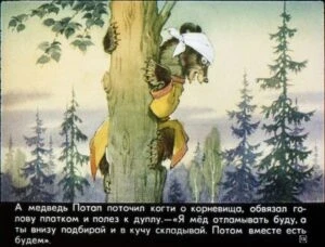 potap-i-lariska-16