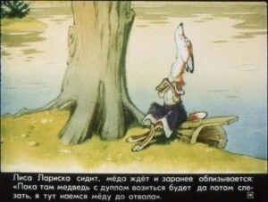 potap-i-lariska-17