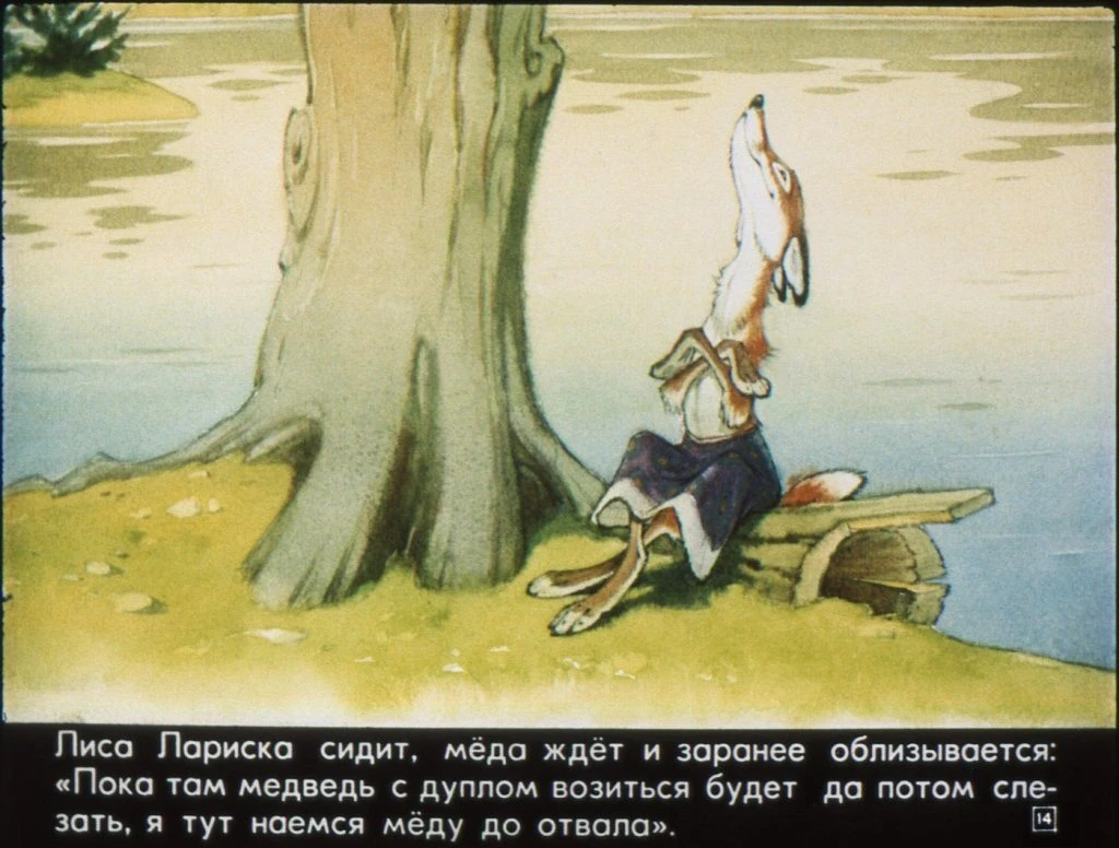 potap-i-lariska-17