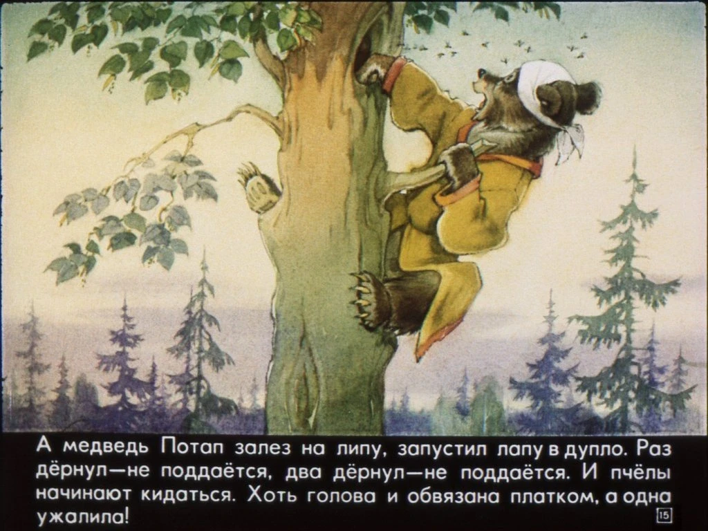 potap-i-lariska-18