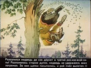 potap-i-lariska-20