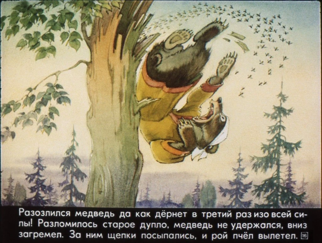 potap-i-lariska-20