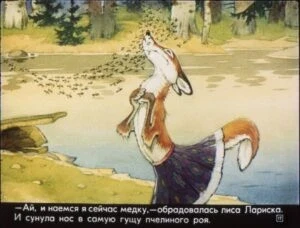 potap-i-lariska-21