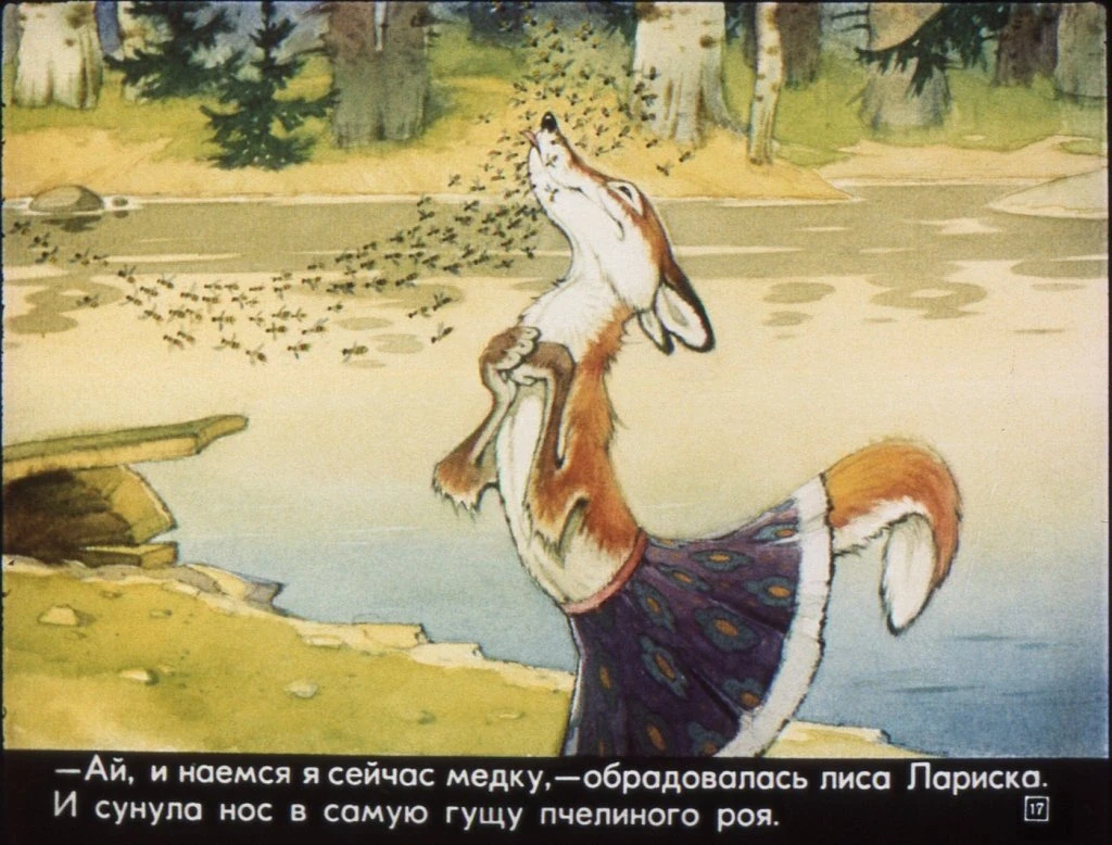 potap-i-lariska-21