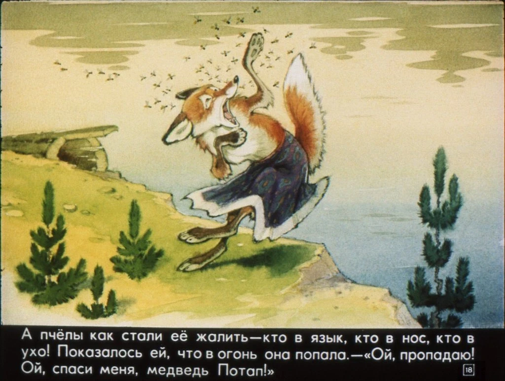 potap-i-lariska-22