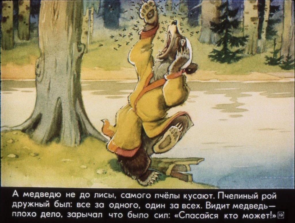 potap-i-lariska-23