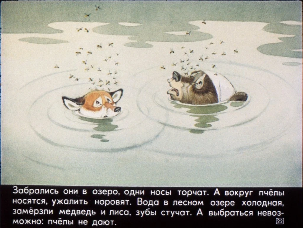 potap-i-lariska-26