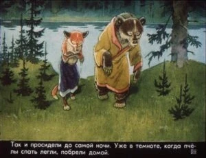 potap-i-lariska-27