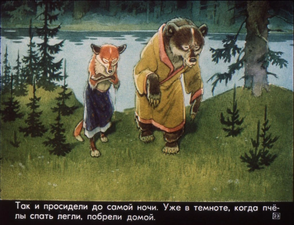 potap-i-lariska-27