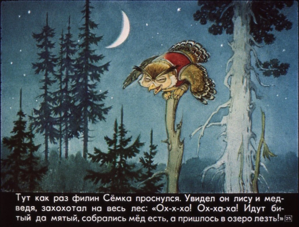 potap-i-lariska-29