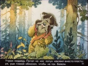 potap-i-lariska-30