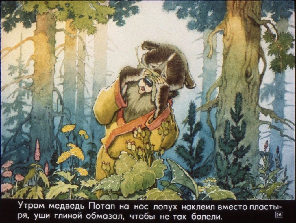 potap-i-lariska-30
