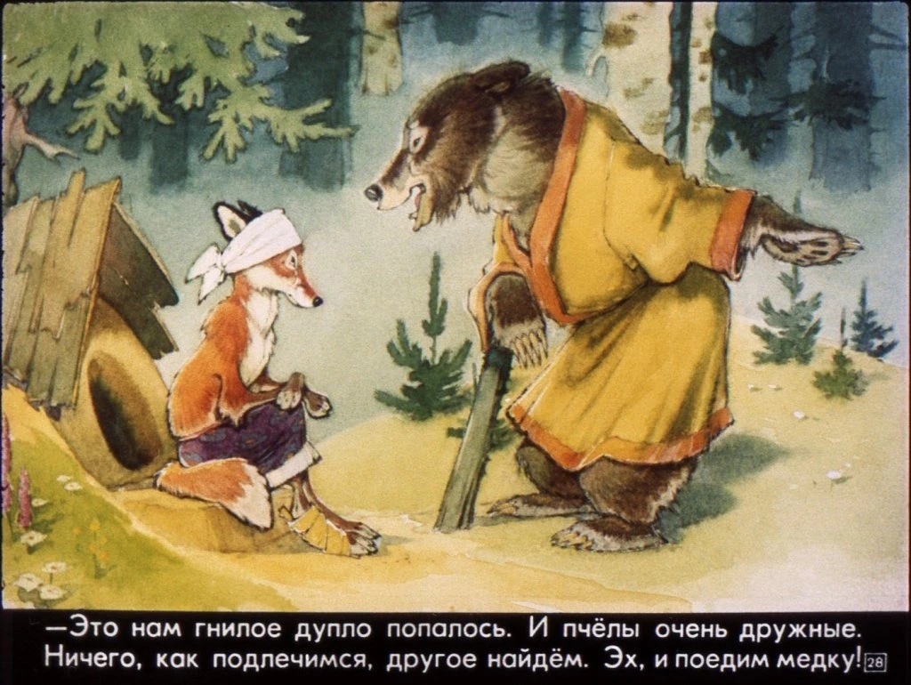 potap-i-lariska-32