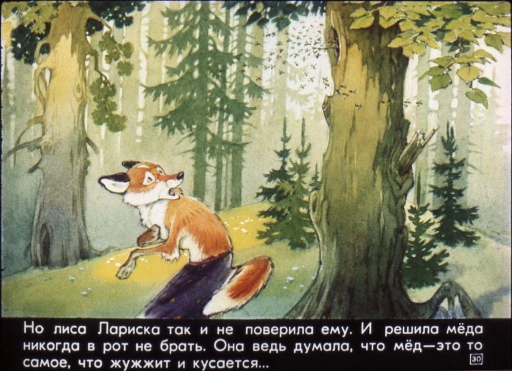 potap-i-lariska-34