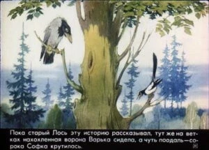 potap-i-lariska-35