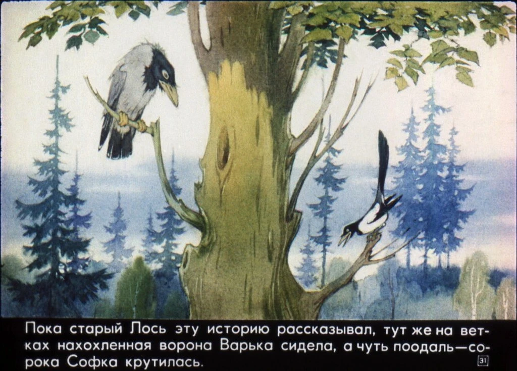 potap-i-lariska-35