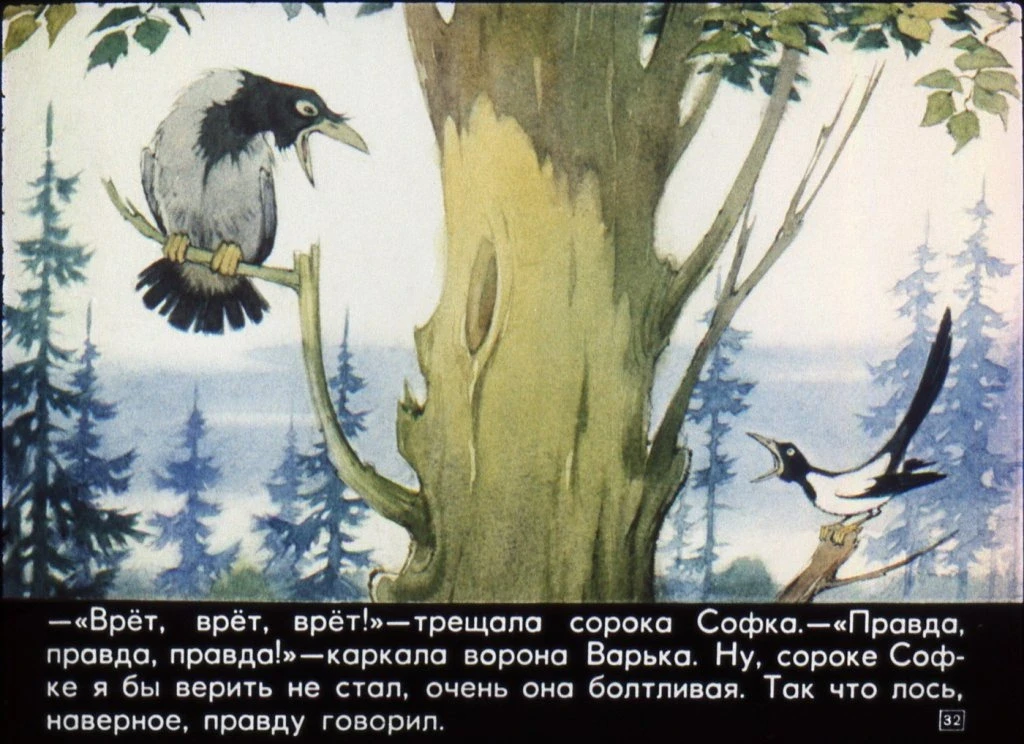 potap-i-lariska-36