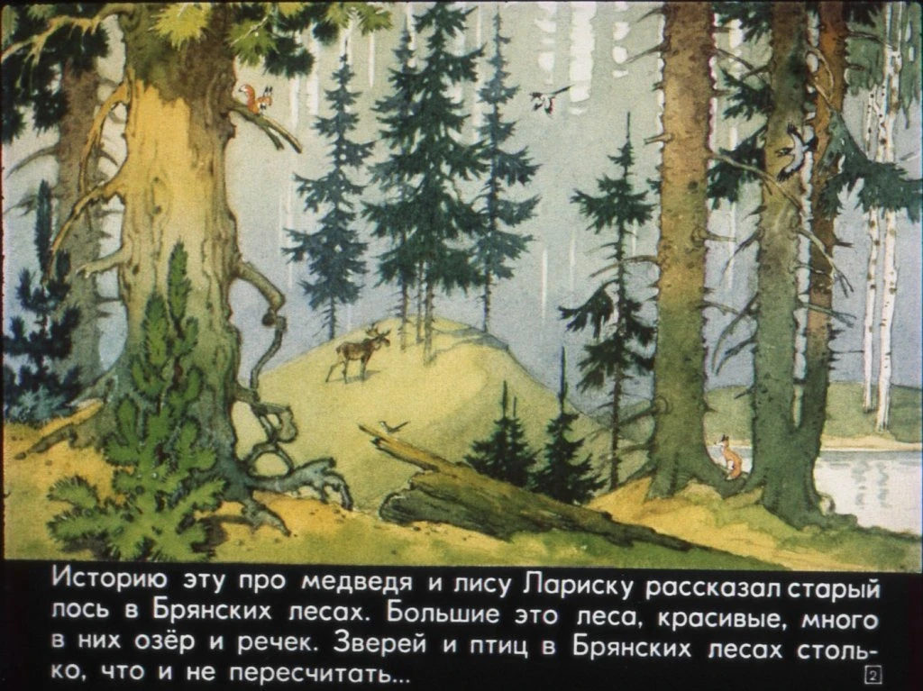 potap-i-lariska-5