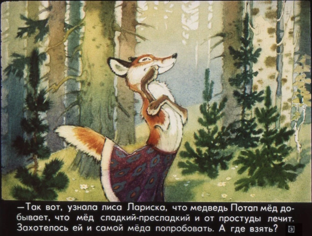 potap-i-lariska-6