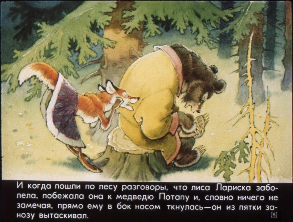 potap-i-lariska-8