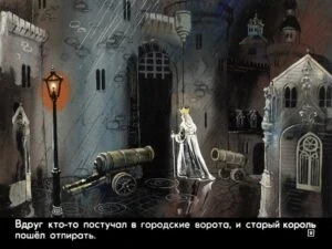 princessa-na-goroshine-13