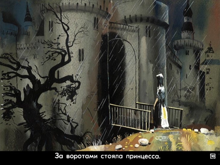 princessa-na-goroshine-14