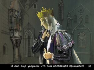 princessa-na-goroshine-18