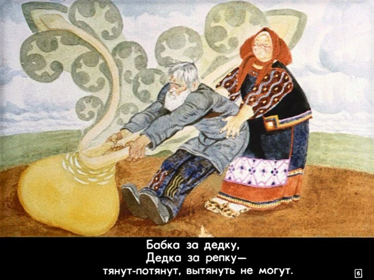 repka-10