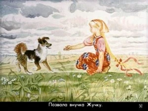 repka-13