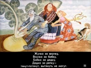 repka-14