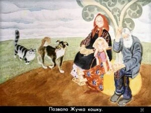 repka-15