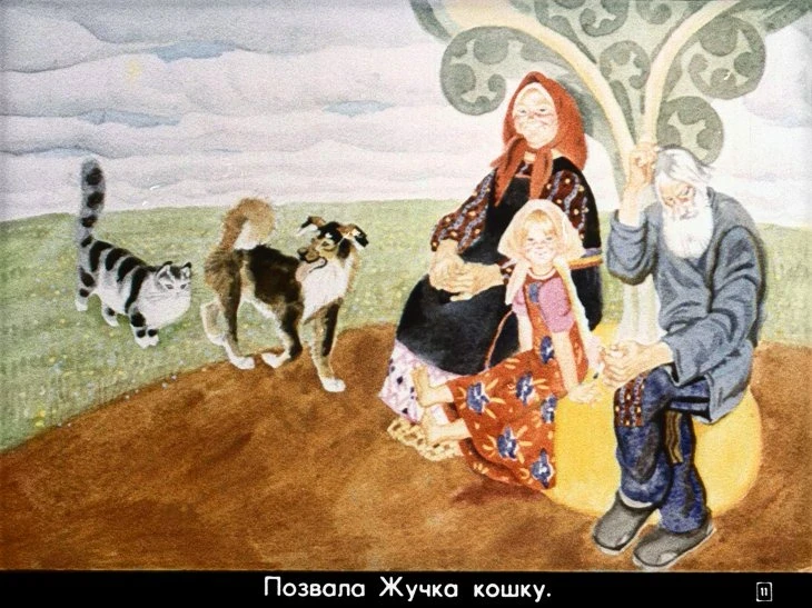 repka-15