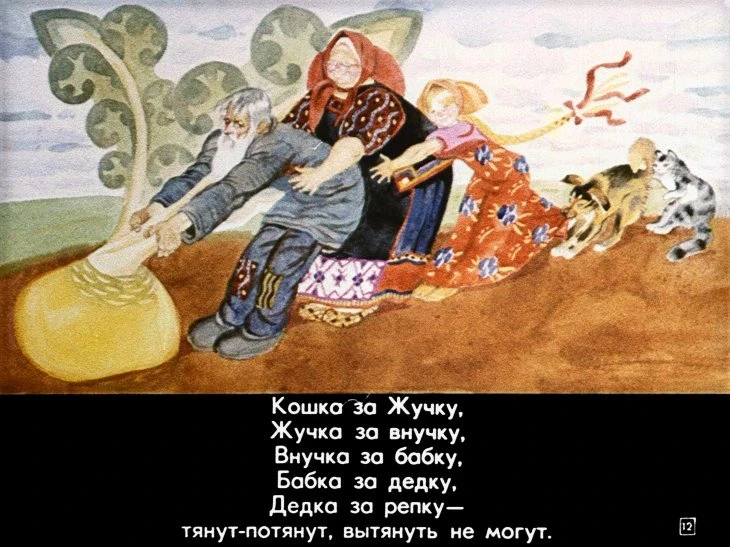 repka-16