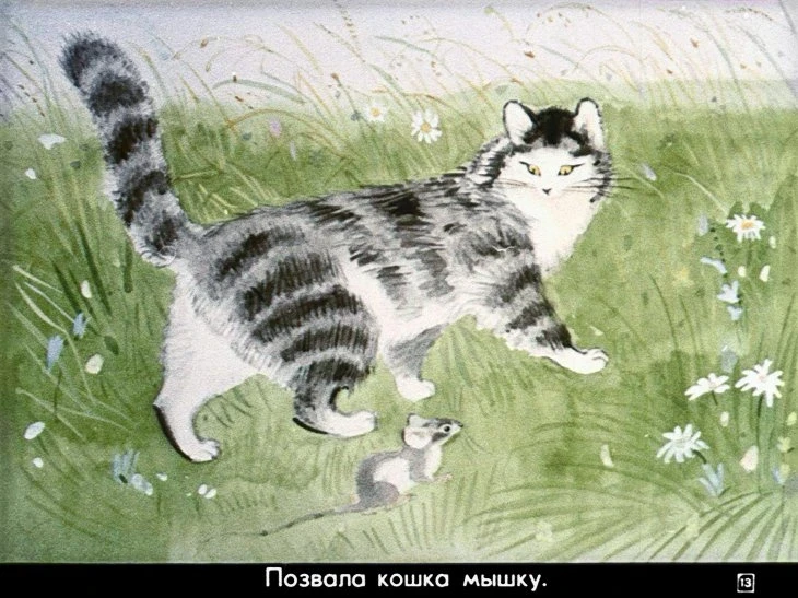 repka-17