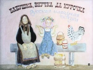 repka-20