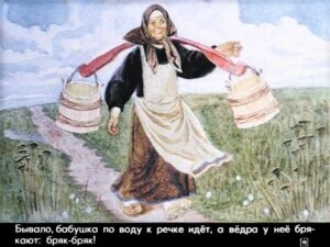 repka-22