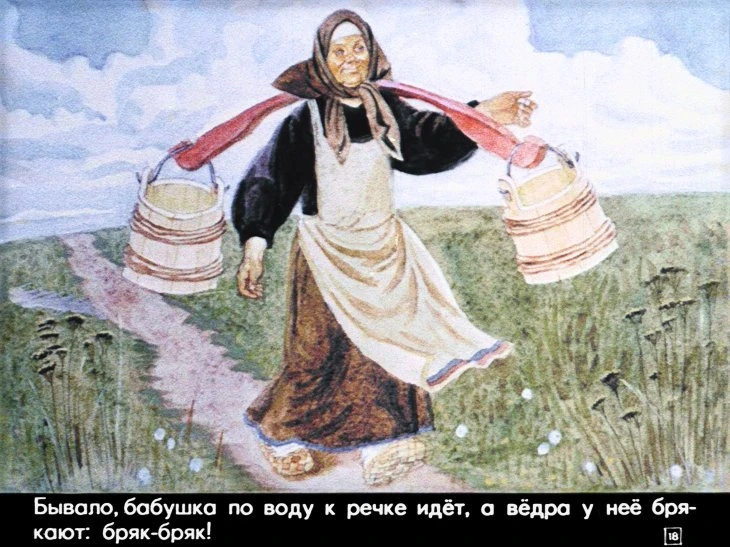 repka-22