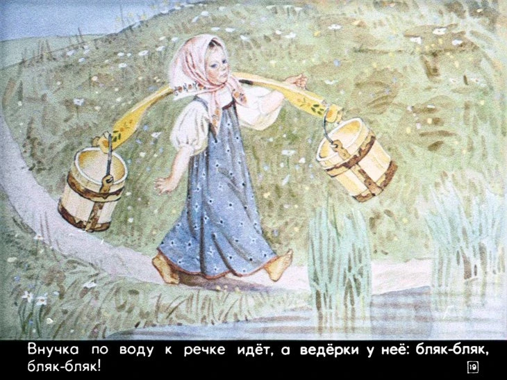 repka-23