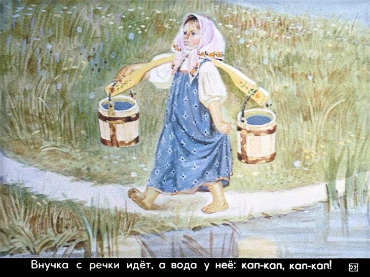 repka-26