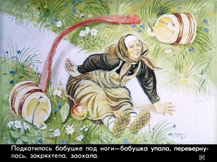 repka-35