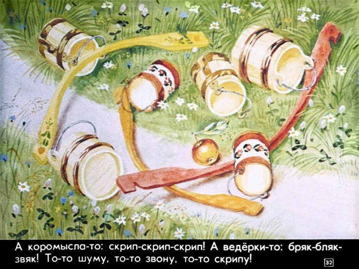 repka-36