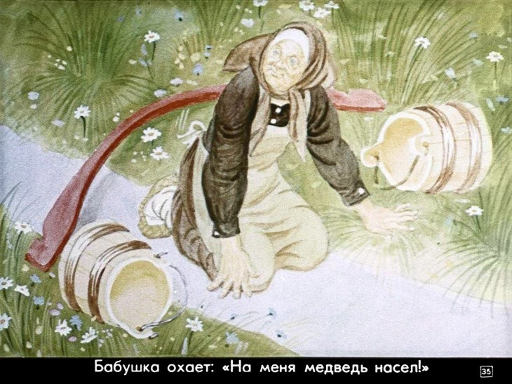 repka-39