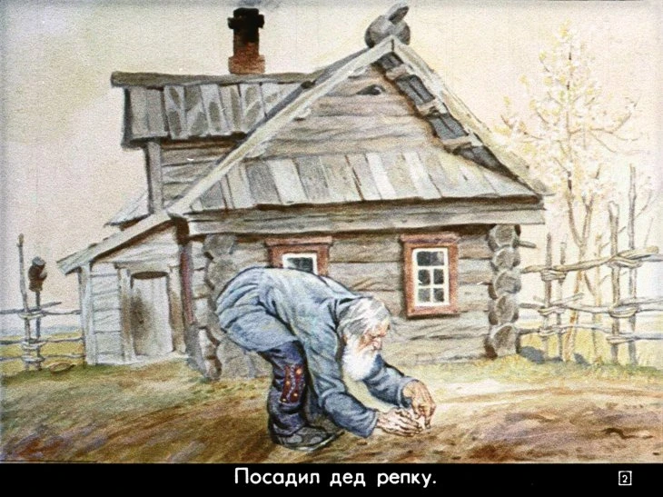 repka-6