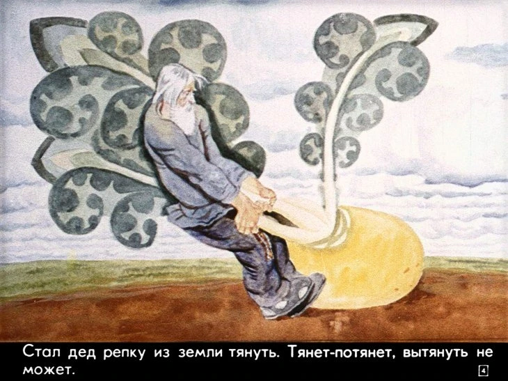 repka-8