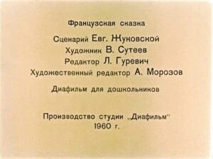 riklyucheniya-pifa4