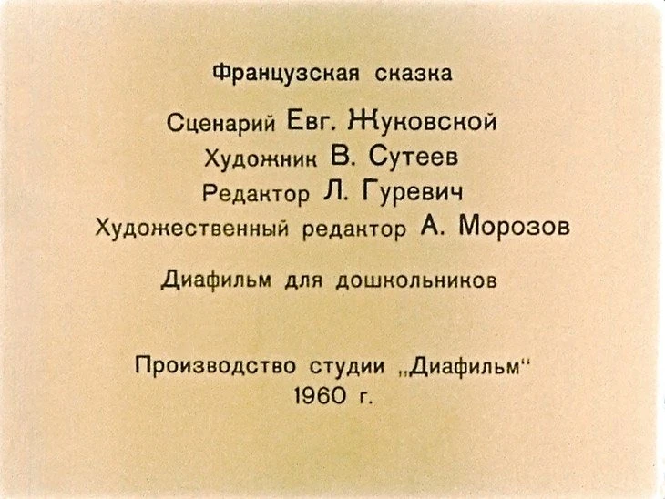 riklyucheniya-pifa4