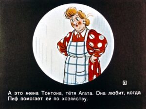riklyucheniya-pifa7