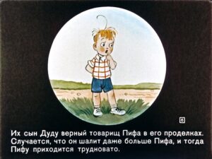 riklyucheniya-pifa8