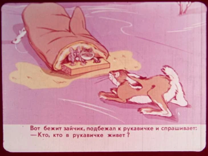 rukavichka-11